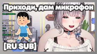 Ноэль думала пригласить к себе домой мальчика [Hololive RU SUB]