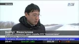 В нескольких областях Казахстана из-за погодных условий перекрыто движение автотранспорта
