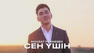 Maksat Pernebek - Сен үшін