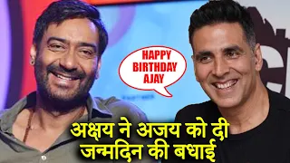 Akshay Kumar Says Happy Birthday Ajay Devgn With A Priceless Then And Now Pic