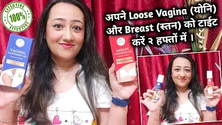 Safe & Effective Cream For Breast & Vagina Tightening in 2 weeks | How To Use Explained (In Hindi)