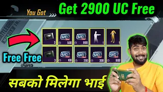 Get Free 2900 UC,16 Classic Crates, 13 Supply crates coupon and Free Permanent Emote and outfit