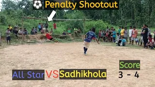 Chinchu Khasi Cup 🐐🏆️#Penalty All Star vs Sadhikhola#😱🙏