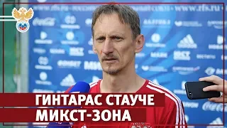 Стауче: "Акинфеев - настоящий капитан" l РФС ТВ