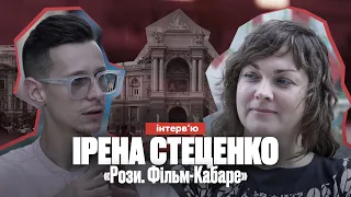 Робота з Dakh Daughters, музичні меседжі та Революція Гідності. Ірена Стеценко | Інтерв’ю на ОМКФ