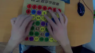 48 Puzzle Solved in Less Than a Minute