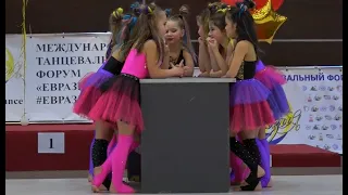 ЕВРАЗИЯ 2020. "ШКОЛА МОНСТРОВ". Международный танцевальный форум. Эстрадное направление.