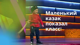 Маленький казак Иван Шуваров на Первом канале