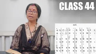 Raag Bageshri - Bada Kahyal | Singing Classes | Class 44 | Lakshmi Madhusudan | LMS Academy