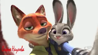 Nick x Judy Ник и Джуди Ути, моя маленькая