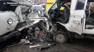 09.10.2020г - в Новосибирске на ул.Большевистской произошло серьезное ДТП.