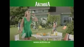 Данон - Активиа - Легкое Лето