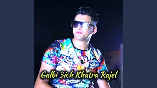 Galbi Aich Khatra Rajel