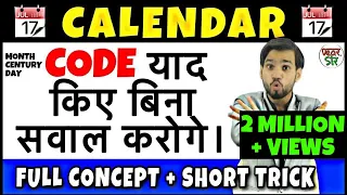 Calendar | Calendar Problem Tricks | Calendar Reasoning/Concept/Problems/Questions/Solutions