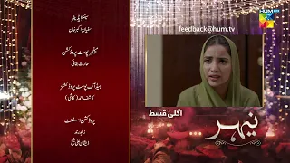 Nehar - Episode 21 Teaser - 19th July 2022 - HUM TV Drama