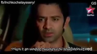 Arnav Qushi   Rabba ve երգը հայերեն  7