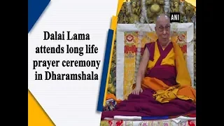Dalai Lama attends long life prayer ceremony in Dharamshala - ANI News