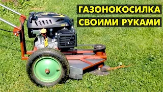 Газонокосилка своими руками. Аналог Champion LMH5640. Триммер для высокой травы.