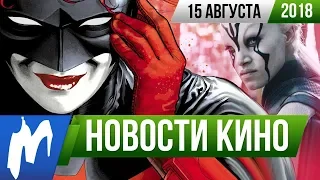 ❗ Игромания! НОВОСТИ КИНО, 15 августа (Оскар, Бэтвумен, Стартрек 4, Симпсоны, Джеймс Ганн)