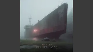 Свет 95