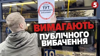 💥СКАНДАЛ!⚡Тут не поважають військових! Водій автобуса не впустив захисника і зачинив перед ним двері