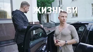 Сезон 2-28. Секрет успеха Black Star. Зарплата в 7000 рублей.