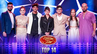 Dream Star Season 11 | Top 14 | Team 02 | 27th August 2023 | TV Derana