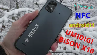 UMIDIGI BISON X10 Pro СМАРТФОН ДЛЯ МУЖИКА! ЗАЩИЩЁННЫЙ И ВОДОНЕПРОНИЦАЕМЫЙ.