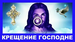 С Крещением Господним! Божественно красивая песня!