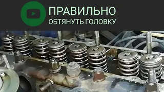 Затяжка ГБЦ змз 402. Ремонт газели.