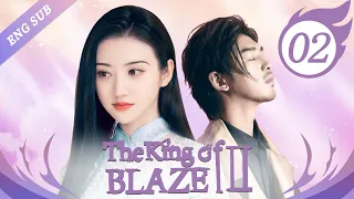 [ENG SUB] The King Of Blaze S2 - 02 (Jing Tian, Chen Bolin, Zhang Yijie)