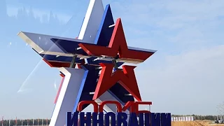 «Армия РФ»Динамический показ боевой техники на военном форуме