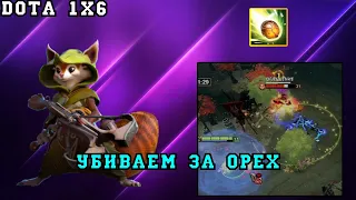 Dota 1x6 - Hoodwink - Q