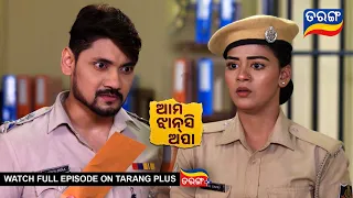 Ama Jhansi Apa | Ep- 60 | 25th May 2024 | Best Scene | Odia Serial l TarangTV