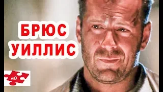 Последний Бойскаут - Брюс Уиллис. Дэймон Уайанс / боевик /трейлер 1991