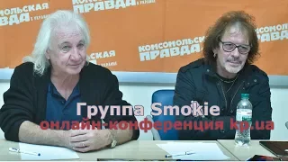 группа Smokie об Украине и личной жизни