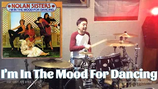 The Nolans - I'm In the Mood for Dancing(Drum Cover,드럼커버)