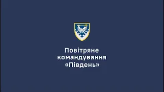 Воїни Херсонської зенітної ракетної бригади Повітряних Сил знищили п’ять ворожих "шахедів"