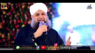 Electrifying recitation  Aa kuch sunade Ishq k Bolun me ae Raza  by Alhaaj owa