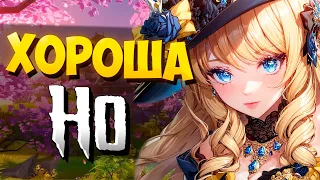 НАВИЯ ➤ Нюансы, Лайфхаки, Отряды  ➤  Genshin Impact 4.3 #навия