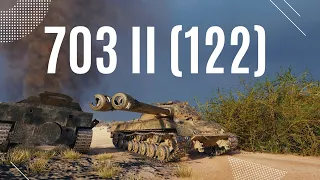 Object 703 II (122) Exciting - World of Tanks