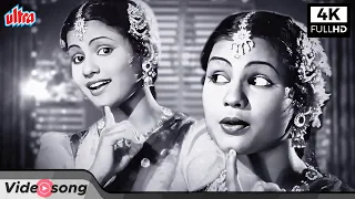 4K | चोरी चोरी फिल्म का प्यारा गीत मनभावन के घर जाये गोरी | Manbhavan Ke Ghar Jaye Gori Classic Song