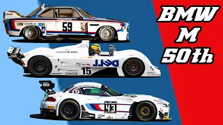 BMW M 50 years | Best racecar sounds | E9 CSL - G82 M4 GT4