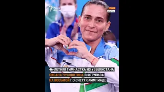 Гимнастка Оксана Чусовитина завершила карьеру после восьми Олимпиад