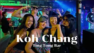 เกาะช้าง ปาร์ตี้ ไหนดี | Ting Tong Bar, Lonely Beach, Koh Chang