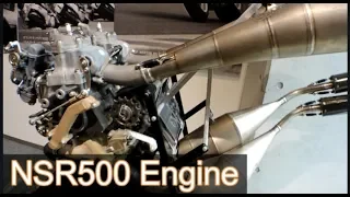 NSR500 Engine two-stroke V4 Honda Collection Hall