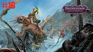 УЛЫБКА ПРОКАЖЕННОГО ➤ Pathfinder: Wrath of the Righteous #16 ➤ Первое прохождение