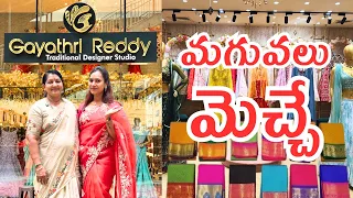 మనసుకి నచ్చే చీరలు SHOPPING😍😍||@swapnavaitla ||#youtube #foryou #saree