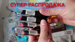 Распаковка заказа Фаберлик!!! #Фаберлик #Faberlic #заказ #распаковка