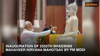 PM Modi Unveils 2550th Bhagwan Mahaveer Nirvana Mahotsav at Bharat Mandapam || DDI Newshour show